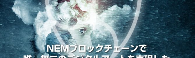 2019 insert image 000026 670x200
