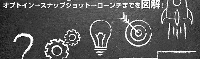 2020 insert image 000134 670x200