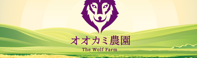 210709 wolf farm001 670x200