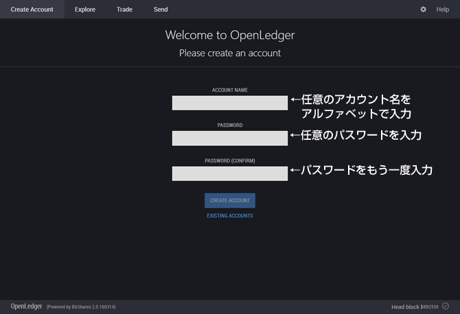 分散型取引所のopenledger オープンレジャー の使い方 クリプトストリーム